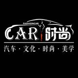 Car时尚车评头像