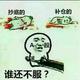不爱笑的李桑 · 雅阁车主·车龄3年头像