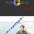 自强不息画板Gk头像