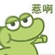 combchen头像