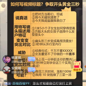 王洪3..@王洪1每天17.30分直播头像