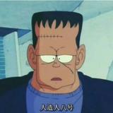 べ等一个915头像