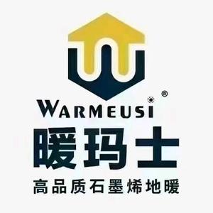 暖玛士石墨烯李建明头像