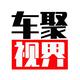 车聚视界头像