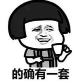 不才XY头像