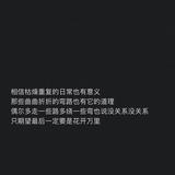 电车侠夏哥头像