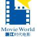 汉川时代金球影城头像