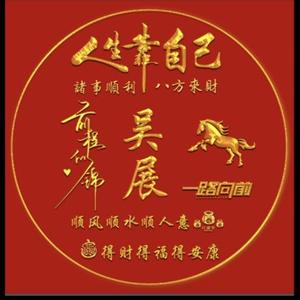 仗剑行江湖头像