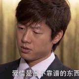 林世贤的艾莉妻头像