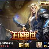 如若初见4e2n头像