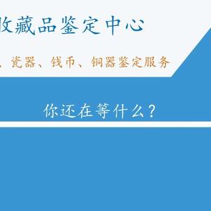 长沙中历陨石鉴定中心头像