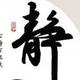 天高皇帝远7500头像
