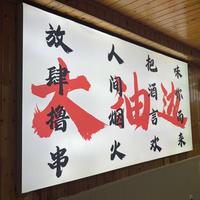 Jack70315头像