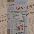 皮头像