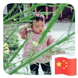 用户164221022445头像