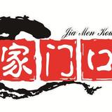 长葛老地摊炖肉总店头像