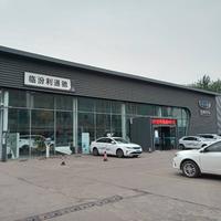 吉利汽车临汾利通驰4S店头像