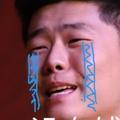 47不是司机头像