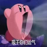到此一游☞)头像