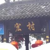 无悔4191头像