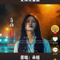 花下惬意读书的读者头像