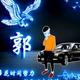 不一样的戏头像