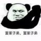 买车太麻烦不买了头像