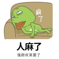 云贵川百灵鸟头像