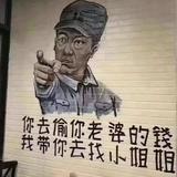 进击小诸葛头像