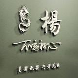 AA杨菲172头像