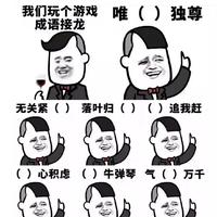 神经蛙79725头像