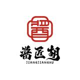 酱匠胡头像
