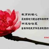 阳光远扬中国头像
