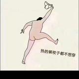 故事走你刚刚好头像