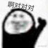 符号君111的个人资料头像