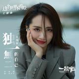 岚影片片枫叶情头像
