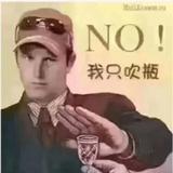 云中飙车手头像