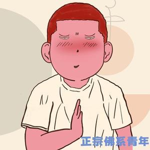 幸福的瘦不了的胖子头像