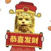 辣鸡领克虚假宣传头像