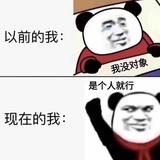 长安福特售后头像