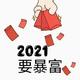 故尽223头像