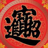 琨哥数评头像
