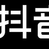 快乐拍拍手头像