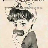 等待修路头像