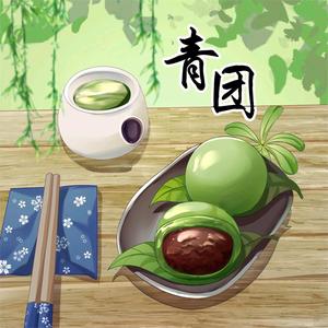 🍡甜蜜小果冻🍧头像