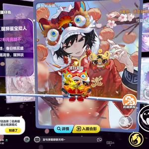 小哭包蔚蓝头像