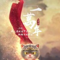 古古怪怪家族头像