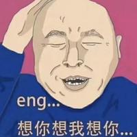 homo用户114514191981头像