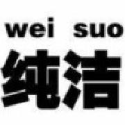 Layoute的个人资料头像