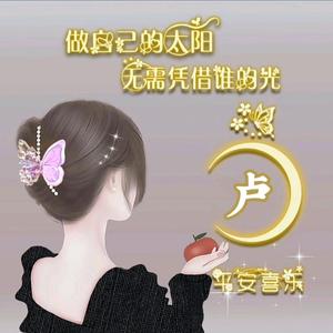 清闲的橙子cSQ头像